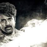 Parasakthi (2026)