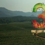 Aadu 3 (2026)