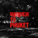 Paharganj to Phuket (2026)