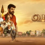 Vadam (2026)