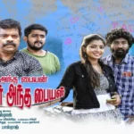 Yaarra Antha Paiyan Naanthan Antha Paiyan (2026)