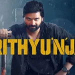 Mrithyunjay (2026)