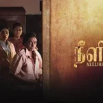 Neelira (2026)