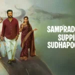 Sampradayaini Suppini Suddapusaani (2026)