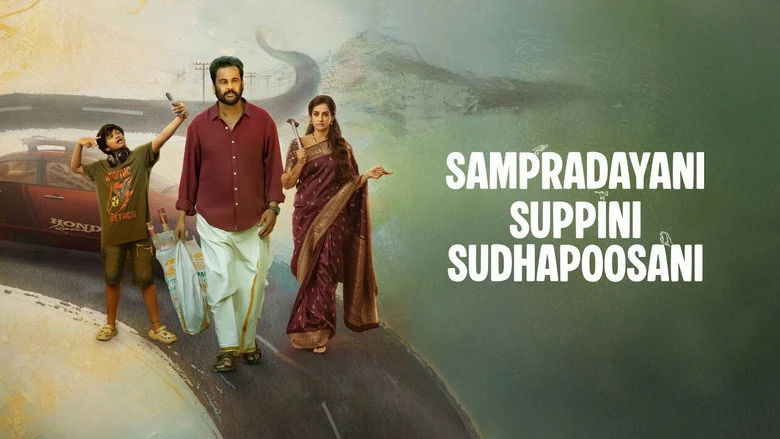 Sampradayaini Suppini Suddapusaani (2026)