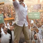 TN 2026 (2026)