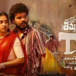 Thimmarajupalli TV (2026)
