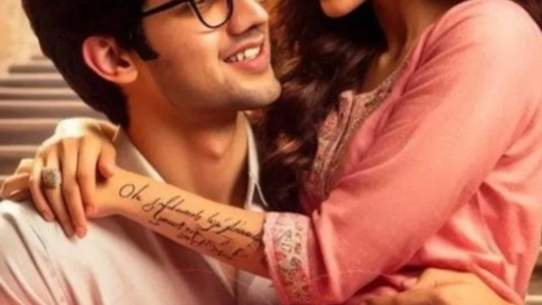 Naina (2026)