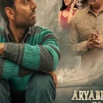 Aryabhatt Ka Zero (2026)
