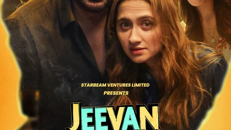 Jeevan Bheema Yojana - The Crime-Comedy Balance Hinges on Escalation