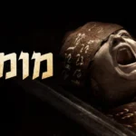 Lee Cronin’s The Mummy (2026)