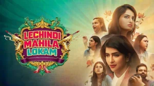 Lechindi Mahila Lokam (2026)