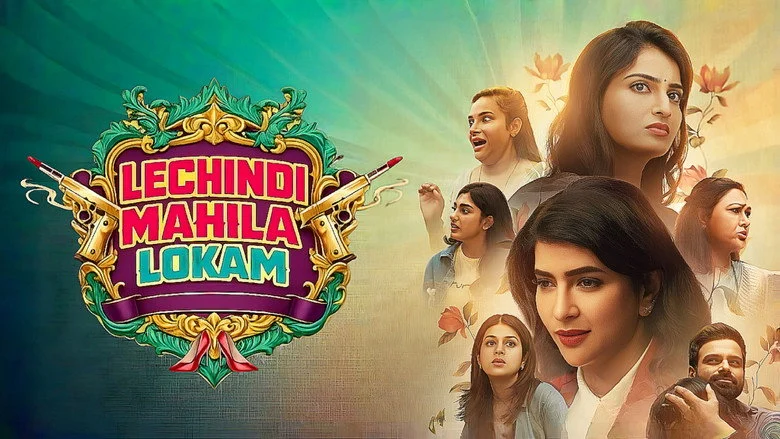 Lechindi Mahila Lokam (2026)