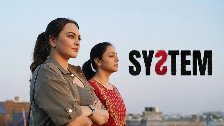 System (2026)