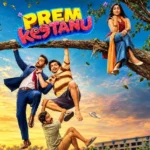 Prem Keetanu (2026)