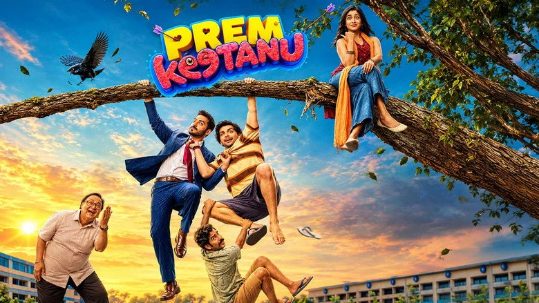 Prem Keetanu (2026) review image
