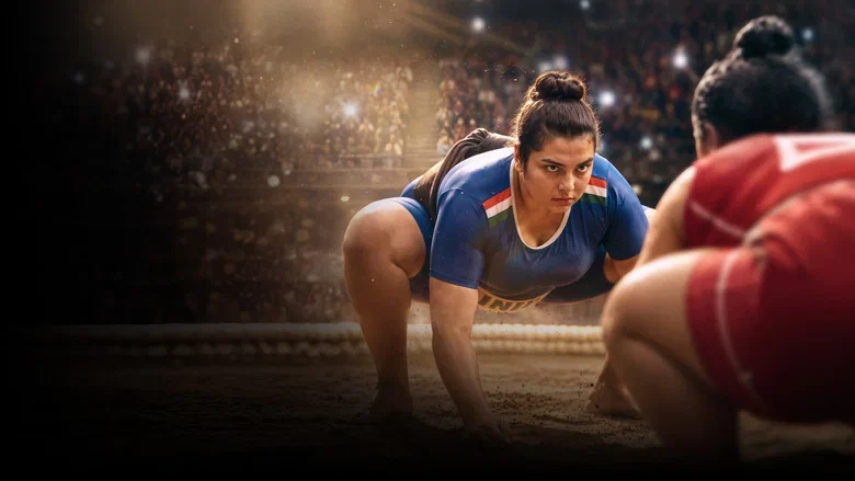 Sumo Didi (2026)